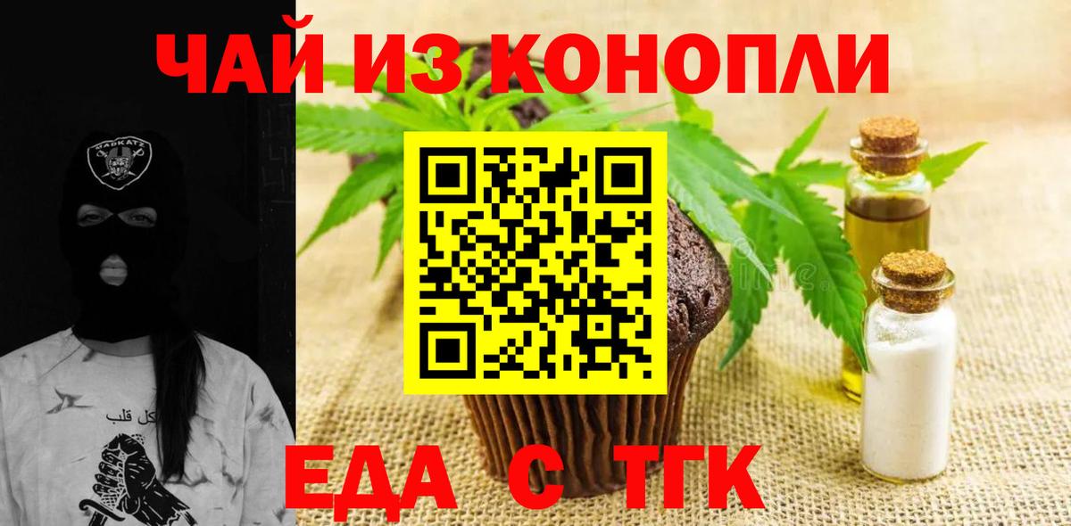 Сосновый Бор  Canna-Cookies марихуана  Вход с VPN 