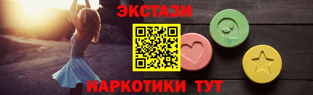 Ecstasy louis Vuitton Сосновый Бор