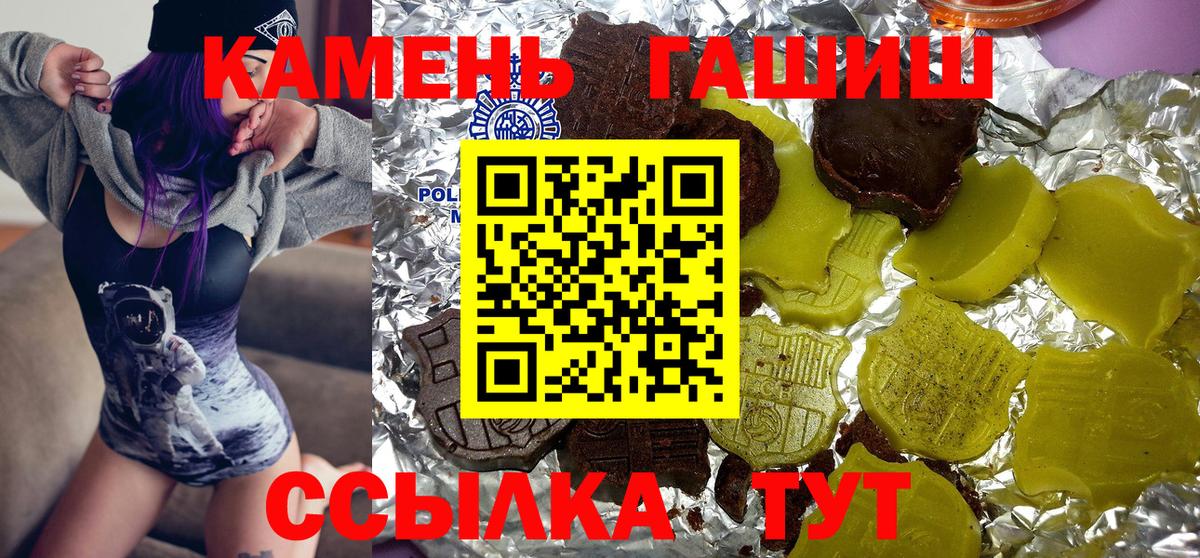 Сосновый Бор  ГАШ Premium  Вход с VPN 
