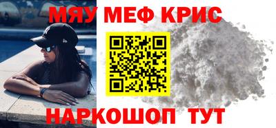 МДПВ Северобайкальск