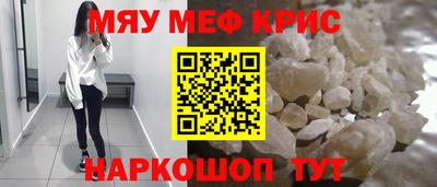 МДПВ Северобайкальск