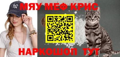 МДПВ Северобайкальск