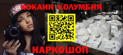 ALPHA PVP Севастополь
