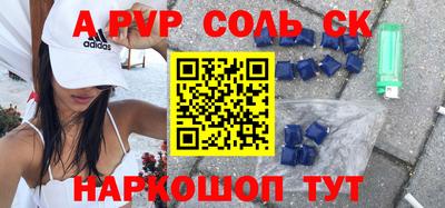 МДПВ Северобайкальск
