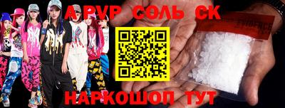 МДПВ Северобайкальск
