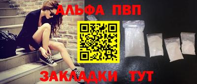 МДПВ Северобайкальск