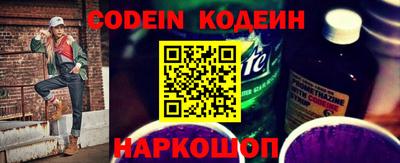 ALPHA PVP Севастополь