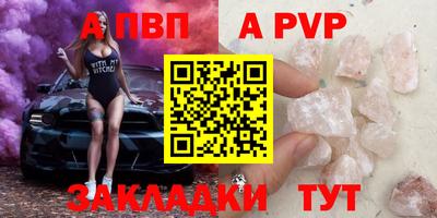 МДПВ Северобайкальск