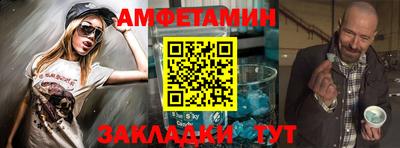 ALPHA PVP Севастополь