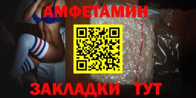 ALPHA PVP Севастополь