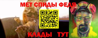 ALPHA PVP Севастополь