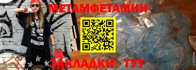 ALPHA PVP Севастополь