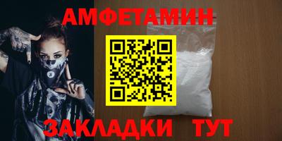 ALPHA PVP Севастополь