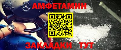МДПВ Северобайкальск