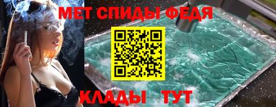 ALPHA PVP Севастополь