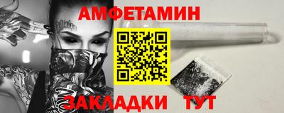 ALPHA PVP Севастополь