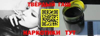 ALPHA PVP Севастополь