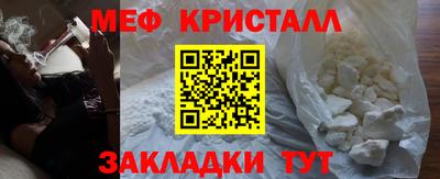МДПВ Северобайкальск