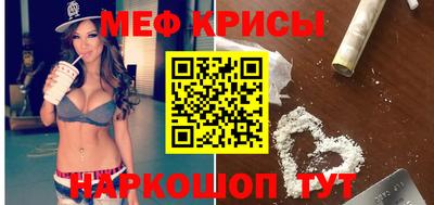 ALPHA PVP Севастополь