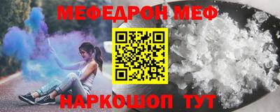ALPHA PVP Севастополь