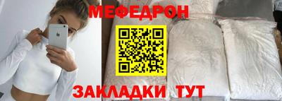 МДПВ Северобайкальск