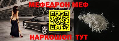 ALPHA PVP Севастополь