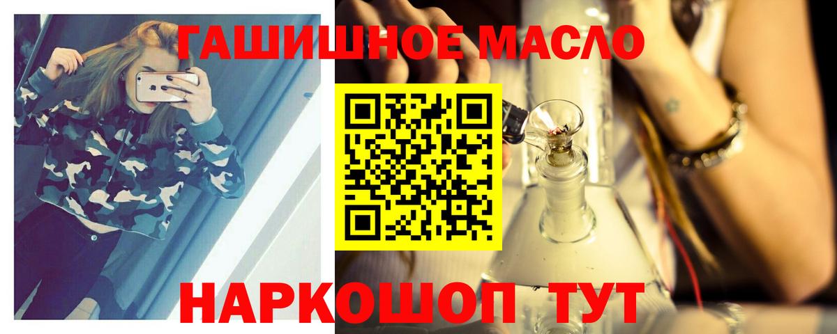ТГК вейп  Вход с VPN  Сосновый Бор 