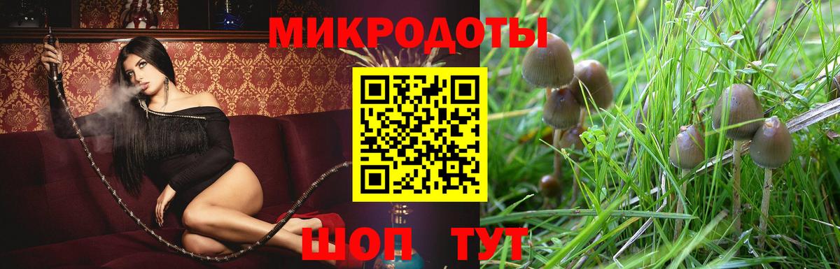 Мефедрон кристаллы  ГАШИШ  APVP СОЛЬ кристаллы  Вход с VPN  Сосновый Бор  Канабис 